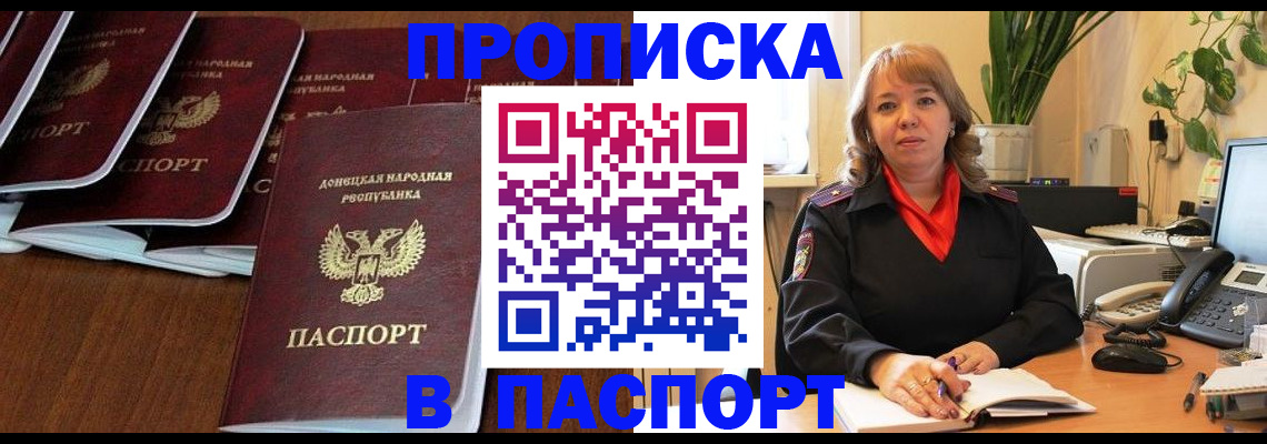 регистрация для школы в Усть-Катаве