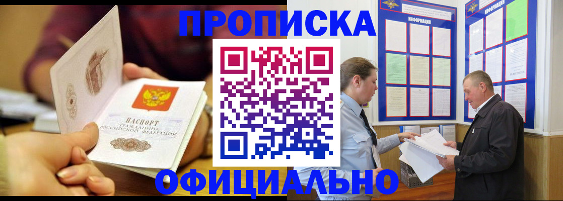 регистрация для дет. сада в Усть-Катаве